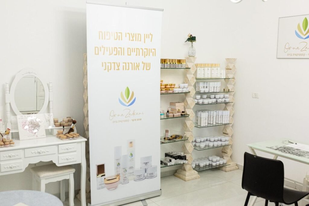 מוצרים