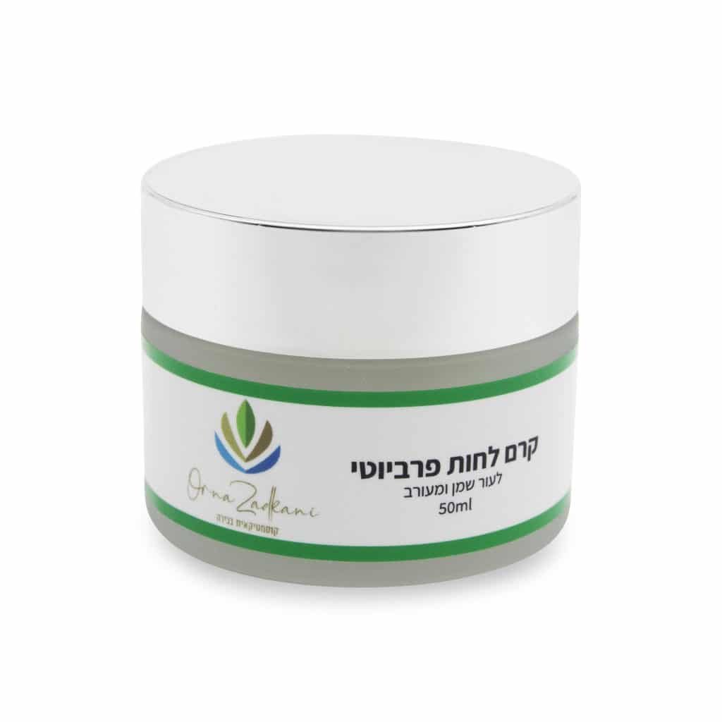 קרם לחות פרביוטי